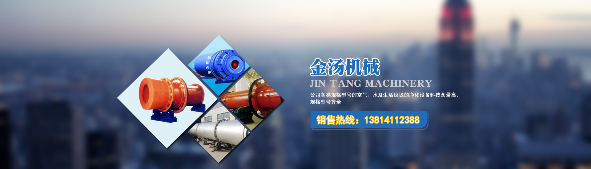 扬州润达油田化学剂有限公司